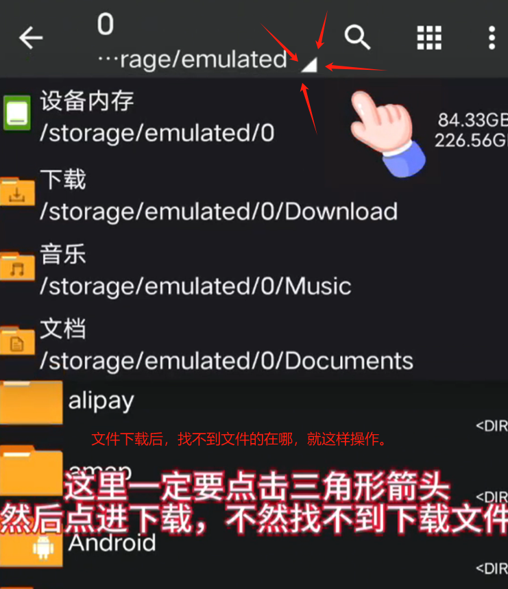 图片[1]-安卓苹果解压教程-视听日记